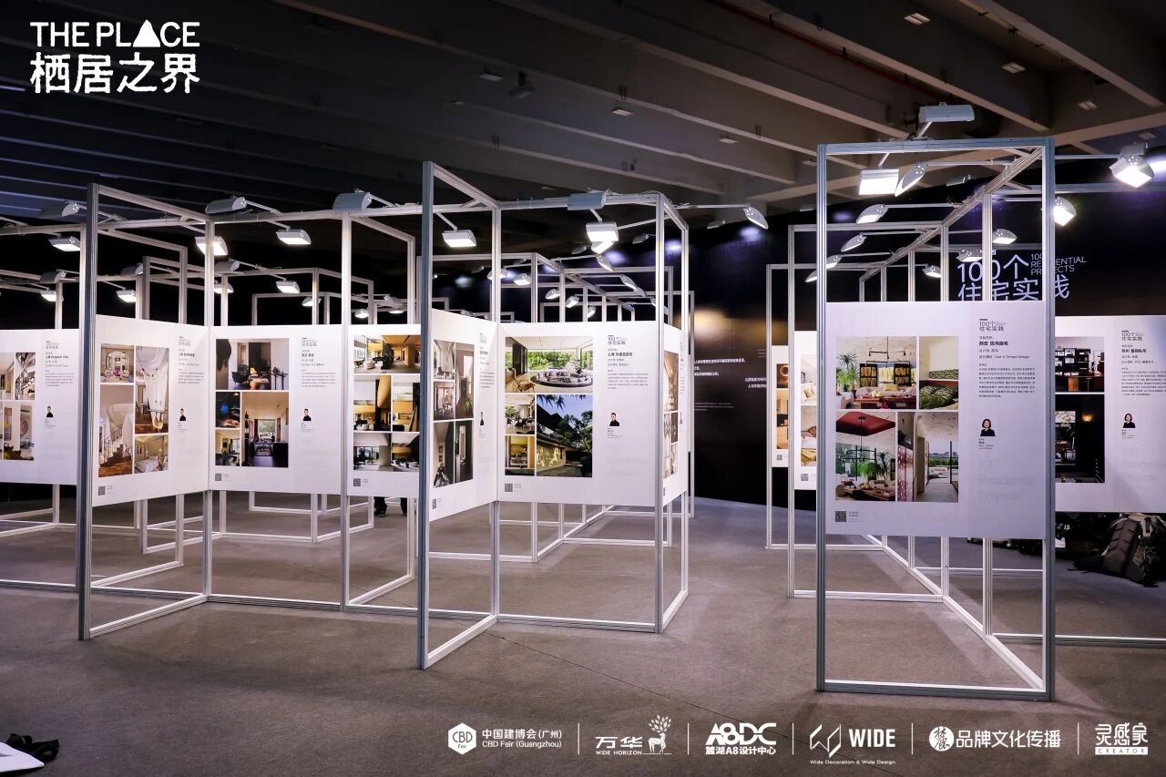 2026广州建博会CBD Fair(系统门窗展) - 广州建博会