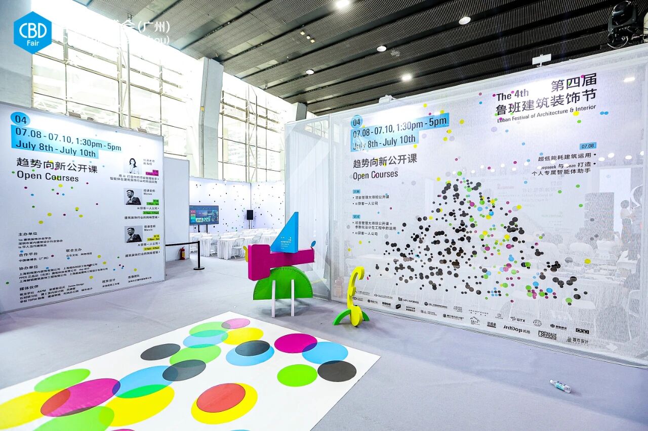 智领门窗智造,赋能绿色建材——2026广州国际建材铝合金门窗加工设备展 - 广州建博会