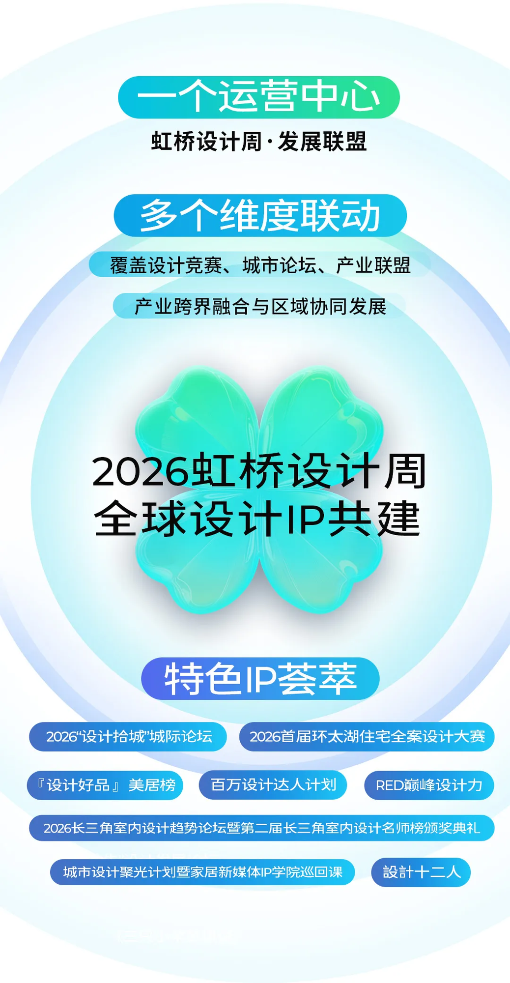 微信图片_20250905171216_494_5.png