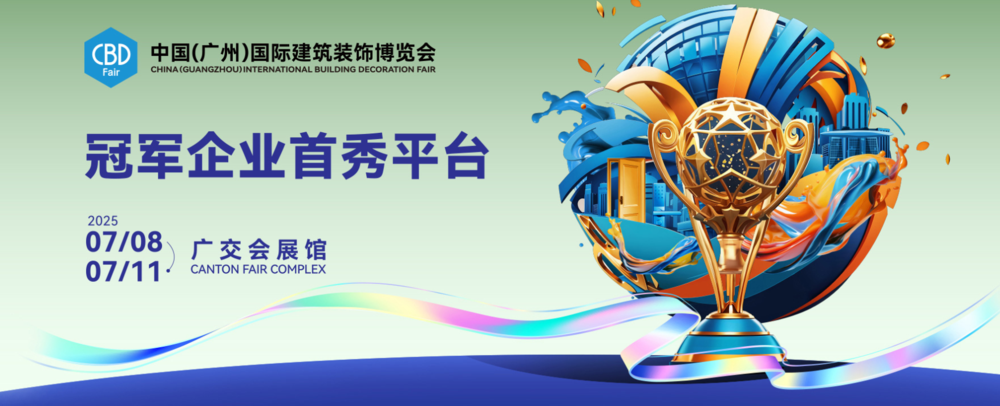 微信图片_20250515151302.png