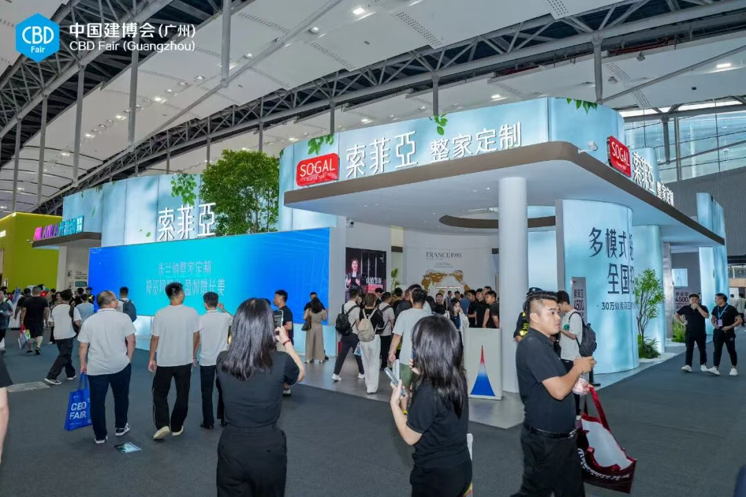 2026年广州建筑建材整家定制、适老家居、智能家居展览会 - 广州建博会