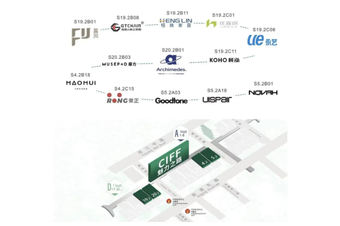3月28~31日,中国家博会(广州)办公商用展“CIFF魅力之路”惊艳亮相 - 广州建博会